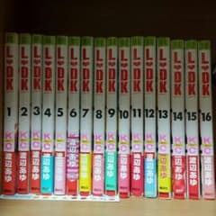 L♡DK 1~16巻のサムネイル