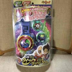 こうだい様専用のサムネイル