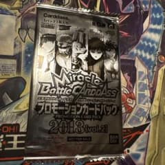 ミラクルバトルカードダス 未開封 プロモーションパック 2013 vol.2