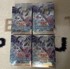 遊戯王「凍獄の氷結界」ストラクチャーデッキ 4個セットのサムネイル