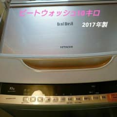 HITACHI ビートウォッシュ洗濯機 BW-V100Aのサムネイル