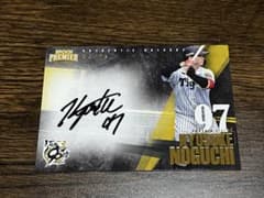 【限定】阪神タイガース 野口恭佑 プロ初本塁打記念 直筆サイン フォトパネル EPOCH 2025 阪神タイガース 野口恭佑 直筆サインカード - メルカリ