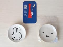 Dick Bruna TABLE 豆小皿 2点セット　ミッフィーのサムネイル