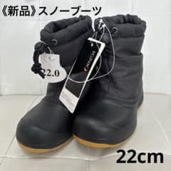 新品》IGNIO スノーブーツ 長靴 ボアブーツ22cm キッズ - メルカリ