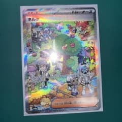 ネルケ　SAR  ポケカのサムネイル