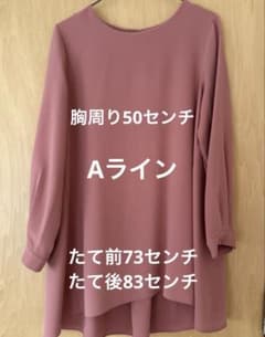 alphabet's alphabet Aラインチュニックのサムネイル