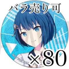 桐谷遥 80点 30C 特典 m31421038060_1.jpg?1731400661