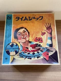昭和レトロ　任天堂 タイムショックのサムネイル
