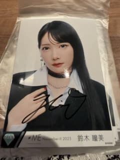 鈴木瞳美 排他的ファイター 直筆のサムネイル