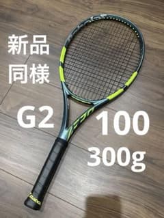 新品同様 ピュアアエロ 100 G2 2026 - メルカリ