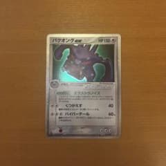 박옹 ex