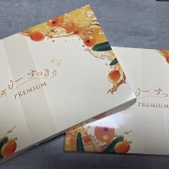 プレミアムサジージュース 90g×30包　2箱セットのサムネイル