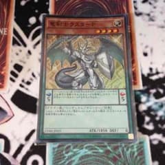 遊戯王 竜剣士ラスターPのサムネイル