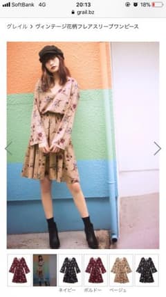 【GRL】ヴィンテージ花柄フレアスリーブワンピースのサムネイル