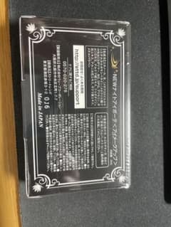 ナイトアイボーテ4個セットのサムネイル