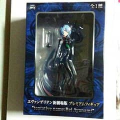 値下げ☆エヴァンゲリオン新劇場版プレミアムフィギュア☆のサムネイル