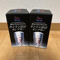 SUPER DRY 冷感タンブラー 2個セットのサムネイル
