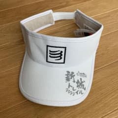 OSJ新城トレイル　サンバイザーのサムネイル