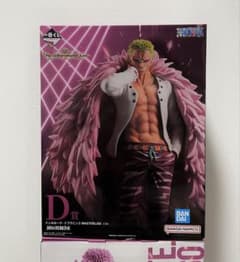 ONE PIECE 이치 반 쿠지 D상 돈키호테 도플라밍고