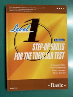 STEP-UP SKILLS FOR THE TOEIC L&R TEST 1のサムネイル