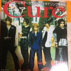Cure vol.3のサムネイル