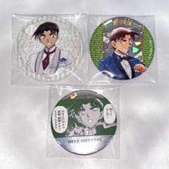 名探偵コナン 缶バッジ 中国限定 30周年 コナン展 服部平次 3点セット