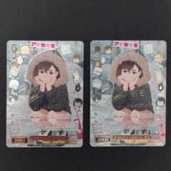 ヴァイスシュヴァルツ　これからも続く日々 たきな　サイン　SSP　若山詩音 ヴァイスシュヴァルツ オカルティックギャル モモ SP 若山詩音 サイン
