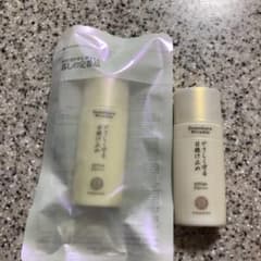 日焼け止め乳液のサムネイル
