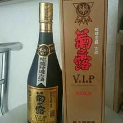 泡盛特選古酒のサムネイル