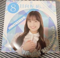 日向坂46 ローソン 一番くじ 濱岸ひよりのサムネイル
