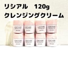 メナード リシアル クレンジング 15g×8個 【1個あたり430円】 - メルカリ