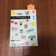 さくら様 専用   エプロンメモ2のサムネイル
