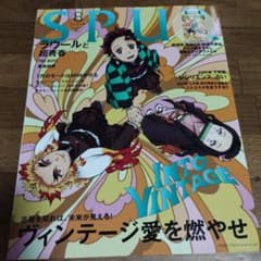 はこゆん＊プロフ必読様 リクエスト 4点 まとめ商品のサムネイル