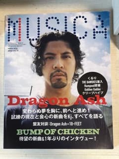 MUSICA 2012年10月号 Vol.66のサムネイル