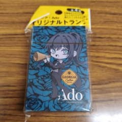 Ado オリジナルトランプ　青　薔薇