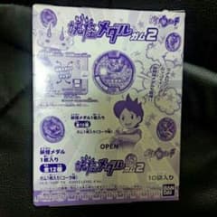 ♡HE♡様専用のサムネイル