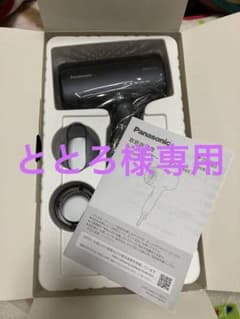 Panasonic ヘアードライヤーナノケア EHNA0JAのサムネイル