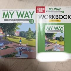MY WAY English Communication II 教科書ワーク - メルカリ