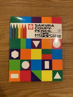 サクラクーピーペンシル12のサムネイル