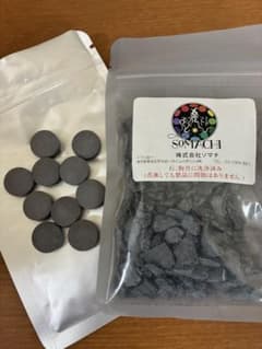 株式会社ソマチ　水素玉小10個入り1袋　ソマチッド100gのサムネイル
