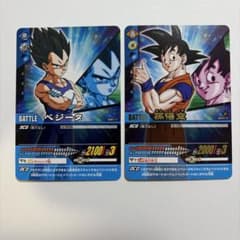 ドラゴンボールZ2 孫悟空 077、ベジータ 081 2枚セット - メルカリ