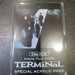 Da-ICE Arena Tour Terminal　ラミネートパスのサムネイル