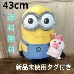 新品 タグ付き【ミニオンズ】怪盗グルーのミニオン大脱走 メガジャンボ