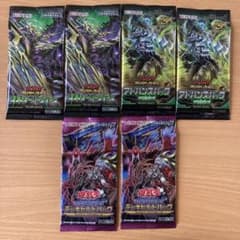 遊戯王 未開封セット - メルカリ