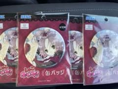 しゅごキャラ！ 缶バッジ 日奈森あむ モーリーファンタジー　四つセットのサムネイル