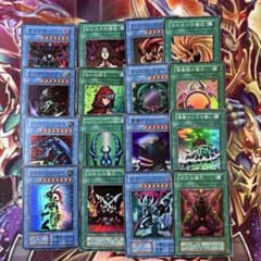 遊戯王 ダークセレモニー 初期 スーパー コンプ b - メルカリ