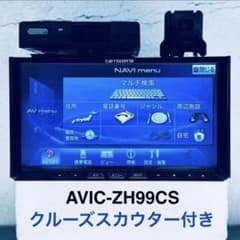 クルーズスカウター付き サイバーナビ AVIC-ZH99CS カロッツェリア カロッツェリア サイバーナビ AVIC-ZH99CS ・クルーズスカウター付き