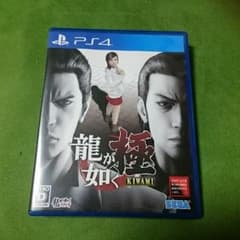 PS4 龍が如く極のサムネイル