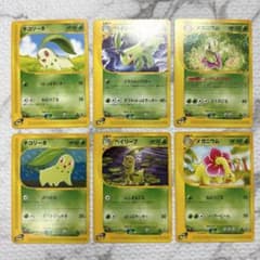 ポケモンカード eカード 6枚まとめ チコリータ ベイリーフ メガニウム