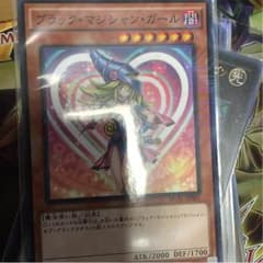 遊戯王 loppi マジシャンガールのサムネイル